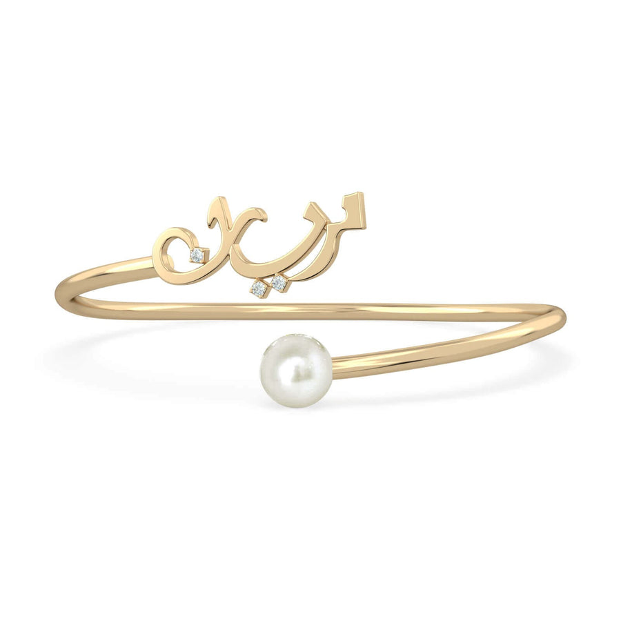 Bangle Name Pearl 18K Gold