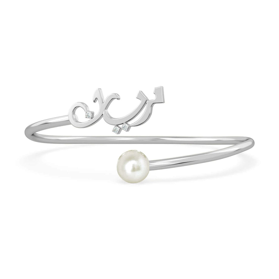 Bangle Name Pearl 18K Gold
